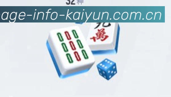 安全体系